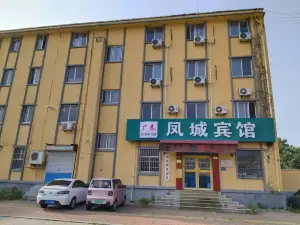 Guangtai Fengcheng Hotel (Gaomi Railway Station Branch)