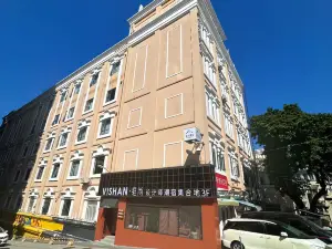 VISHAN· Vishang Designer Tide Hotel (Zhongshan Road Pedestrian Street Store)