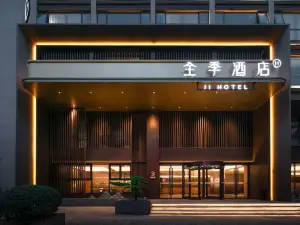 JI Hotel (Chongqing Yongchuan People‘ Square  Hotel)