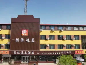 Julu Suba Express Hotel
