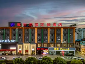 เออร์เบิน การ์เดน โฮเทล ฮั่นจง จูหวน ลี่หยวน ซีนิกแอเรีย