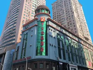 7 เดย์ พรีเมียม ฮาร์บิ้น เซ็นทรัลสตรีท มหาวิหารโซเฟีย