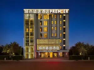 City Comfort Premier Hotel (Xiaogan Anlu Dongda Times Square)