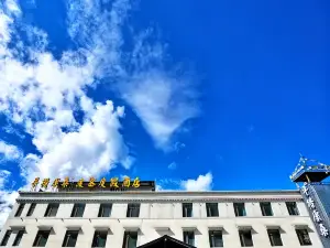Bome Tibethostel Resort Hotel