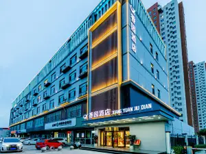 Renqiu Xiangyuan Hotel (Passenger Transport Center)