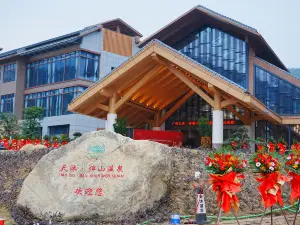Guangxi Tianmu Banshan Hot Spring Resort