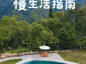 Yunfu Banshan Holiday Homestay