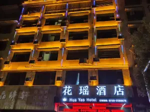 The Garden Hotel