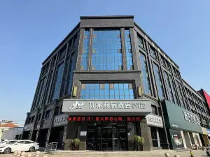 Home inn Business Hotel (heze Guangzhou Road Xinkai international Furniture Plaza)