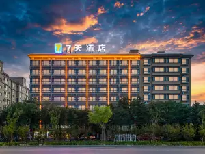 7Days Inn Hotel (Jiaozuo Xiuwu Yuntaishan)