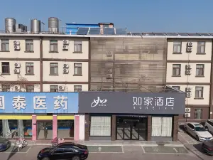 如家酒店·neo(邹城矿建东路店)