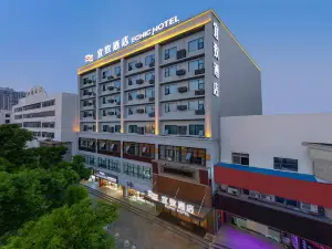 ECHIC Hotel（Yueyang Lou District Pedestrian Street Branch）