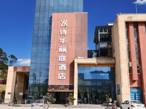 Shihuali Court Hotel