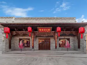 Pingyao Juhongyuan Mansion（Part 2 ）