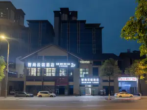 Yingshan Zhishang Cloud Hotel