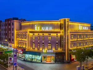IU Hotel (Hengchang Garden, Jinchang Huijin Fortune Plaza)