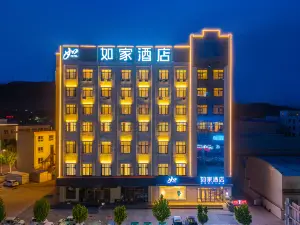 Homeinn · neo (Pingliang Jingning Bali Industrial Park)