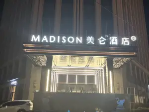 딩시 아투어 호텔