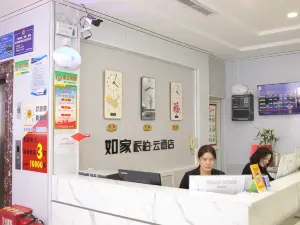 如家派柏·雲酒店（合陽客運站黃河路店）