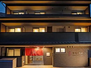 สเตย์ ซากุระ เกียวโต สเตชัน ชิจิโจ