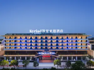 Kyriad Hotel (Fuding Station)