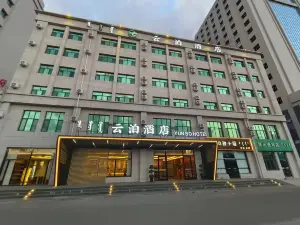 Yunpo Hotel (Jiuyuan Wanda)