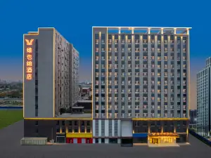 Vienna Hotel (Four Halls and One Center Store of Cangzhou Huanghua Xinyuan Commercial Building)