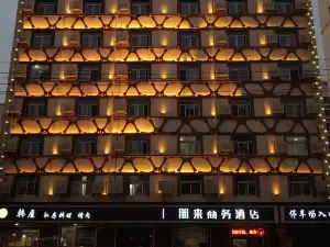 Junyi Chain Hotel (Yongqing Yufeng Middle Street)