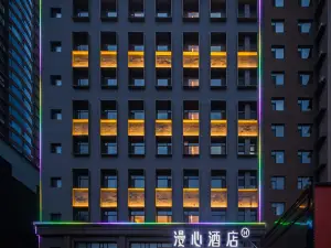 뤼량 센트럴 파크 Manxin 호텔