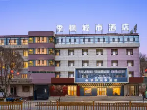 JF FENG HOTEL(Kashgar Pantuocheng Xiangfei Hometown)
