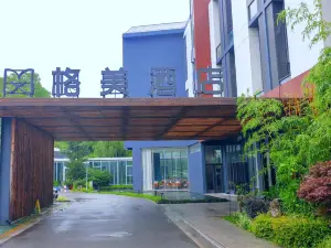 젬 호텔（다닝국제상예취 장양난루）