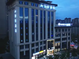 如家飯店neo（臨汾高鐵西站店）