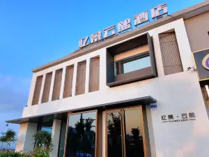 Yijing Yunxi Hotel (Hunyuan Ancient City Branch)