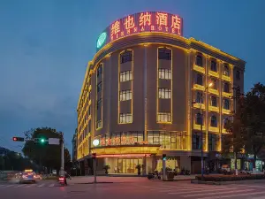 Vienna Hotel (Ruichang Liansheng)