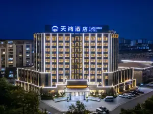 Tianhong Hotel