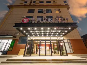 尚客優悅飯店（宜川中學店）