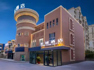 Qiangcheng Hotel
