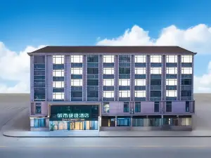 City Comfort Inn (Jiangling People's Hospital)