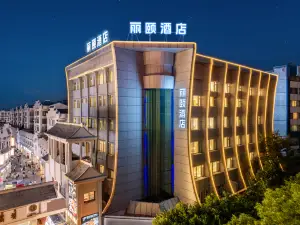 Liyi Hotel (Ganzhou Jiangnan Songcheng Historical Cultural Tourism Area Bubugao Square)