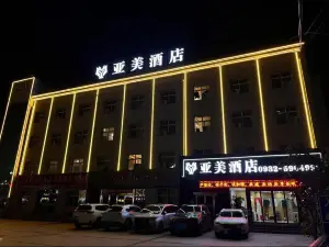 Minxian Yamei Hotel