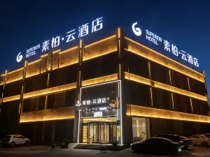 Homeinn Superior Yun Hotel (Bengbu City Guzhen County Jinpu Railway Site Park)