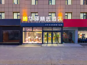 루자 ·업 호텔 （리현버스터미널 ）