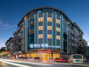 HIYA LIGHT Hotel (Fu'an Ruijing Branch)