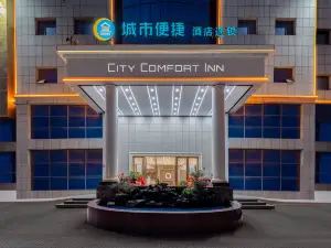 City Convenience Inn (Dongguan Humen Beishan)