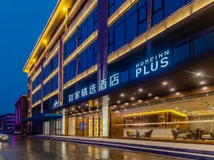 如家精選酒店（淮北淮海東路吾悦廣場店）