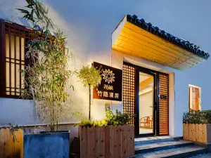 Floral Hotel· Zhuyinman Residence (Luoqi Ancient City Lijingmen Cross Street Branch)