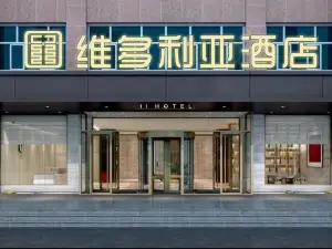 Xiangxiang Victoria Hotel (Xianghong Railway Station Store)