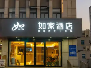 Homeinn Hotel At Guangrao Dongying king town government store