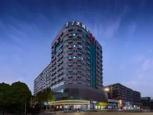 7Days Inn Hotel (Hengyang Shigu Academy Nanhua First Affiliated Store)