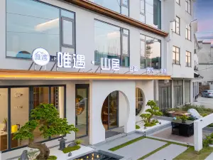 Weiyu Mountain Residence Inn (Jiuhua Mountain Branch)